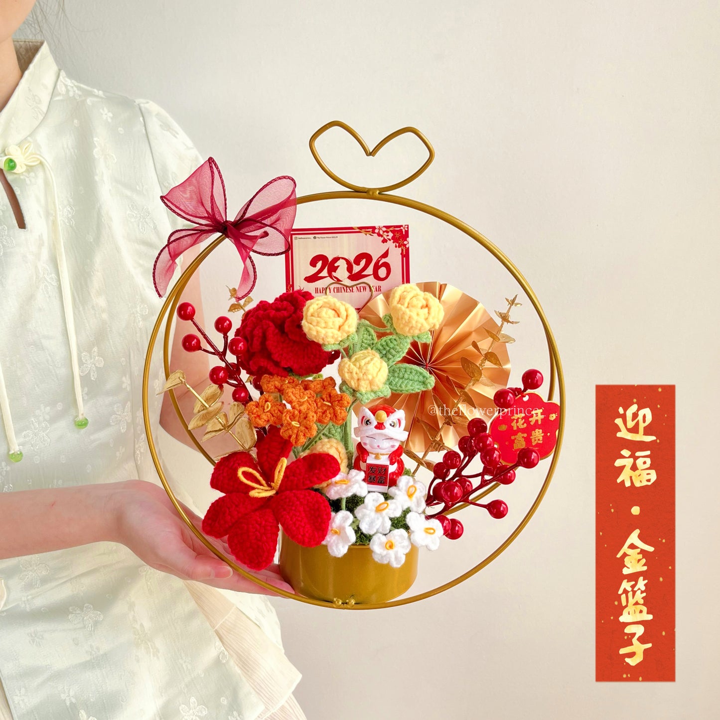 🧧Welcoming Prosperity · Golden Basket