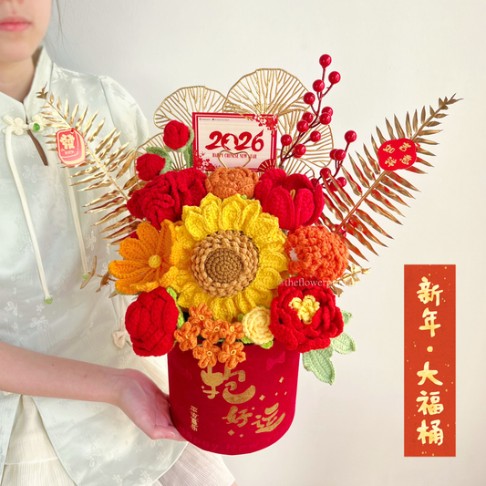 🧧Chinese New Year · Large Fortune Bucket