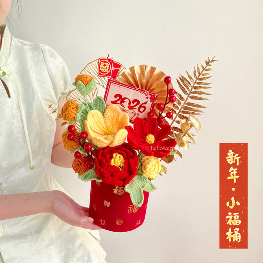 🧧Chinese New Year · Small Fortune Bucket