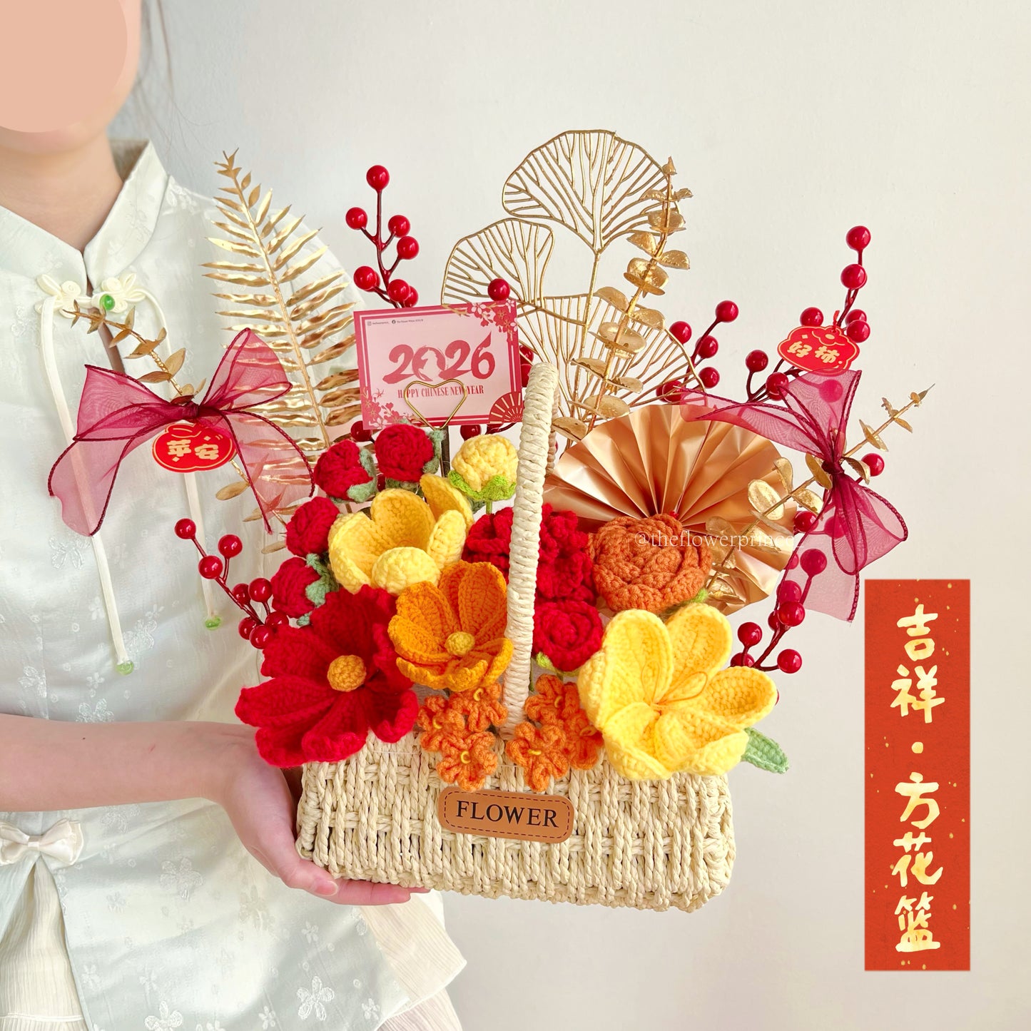 🧧Auspicious Blessings · Square Flower Basket