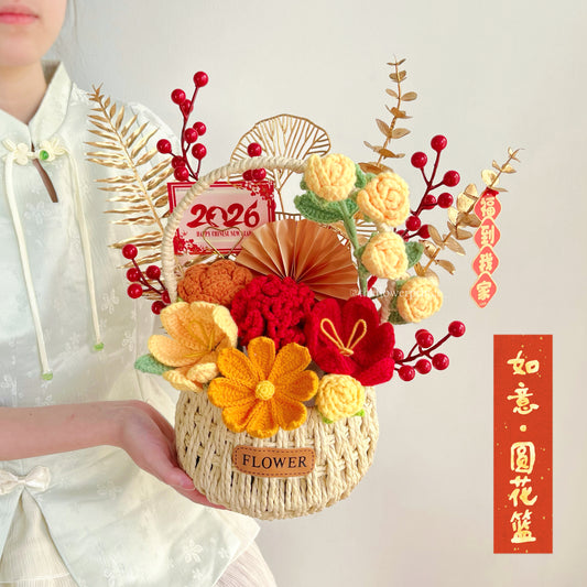 🧧Good Fortune · Round Flower Basket